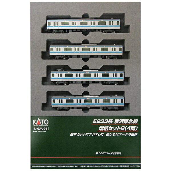 楽天市場】カトー カトー N 10-863 E233系5000番台 京葉線 4両増結