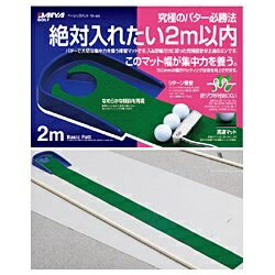 ミスターゴルフ　高級パターマット　イーグル　60 x 300cm 10010004521775134401_1.jpg