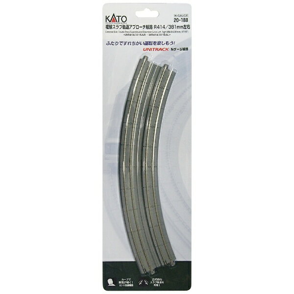 楽天市場】カトー 複線片渡りポイント4番（右） | 価格比較