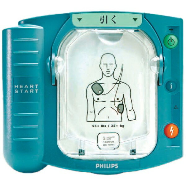 楽天市場】フィリップス・ジャパン フィリップス｜PHILIPS 自動体外式