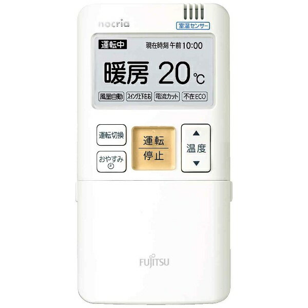 保証あり]富士通ゼネラル FUJITSU AR-FDA1J エアコンリモコン