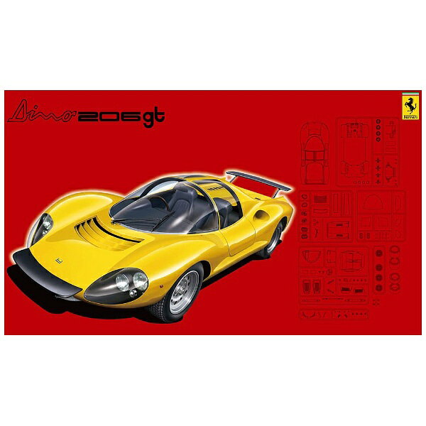 楽天市場】フジミ模型 1／24 アバルト695トリビュートフェラーリ