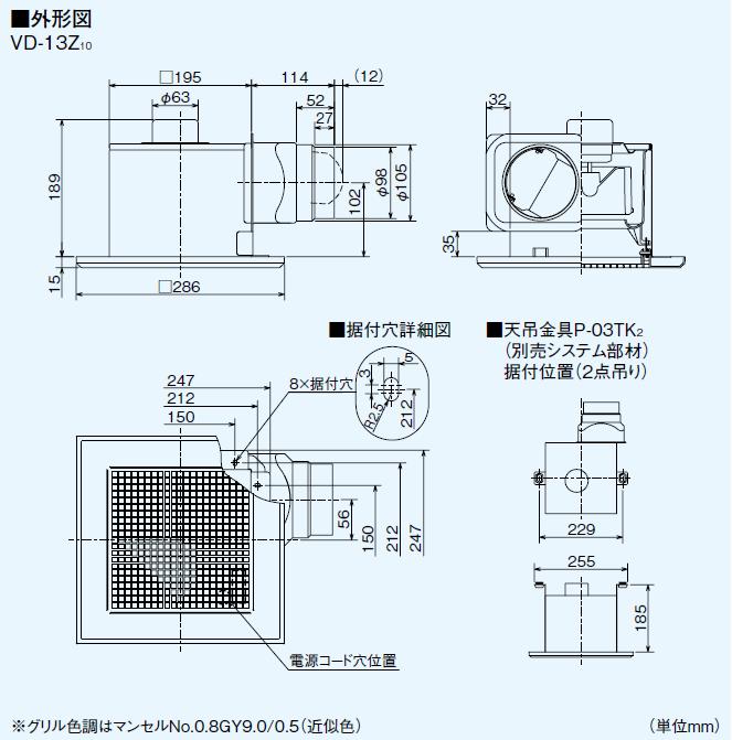 楽天市場】三菱電機 三菱電機|Mitsubishi Electric ダクト用換気扇 楽天市場】三菱電機 三菱電機|Mitsubishi Electric ダクト用換気扇