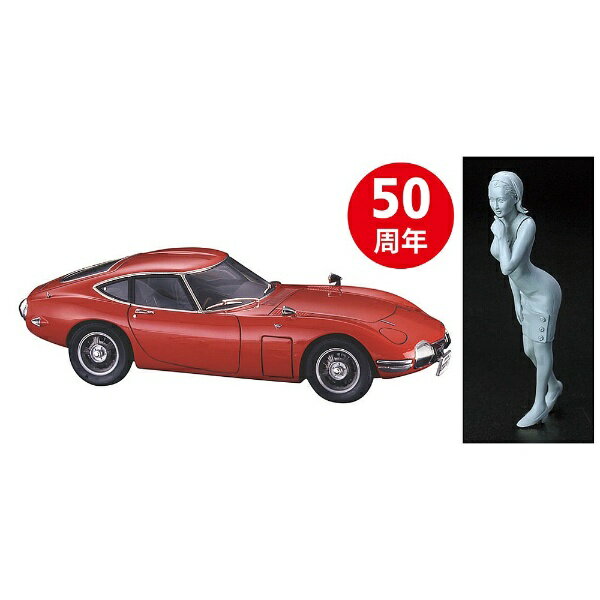 トヨタ 2000GT ハセガワ Hasegawa w&frasl;60sガールズ Model 1/24 ハセガワ SP366 トヨタ2000GT w/60’s ガールズフィギュア