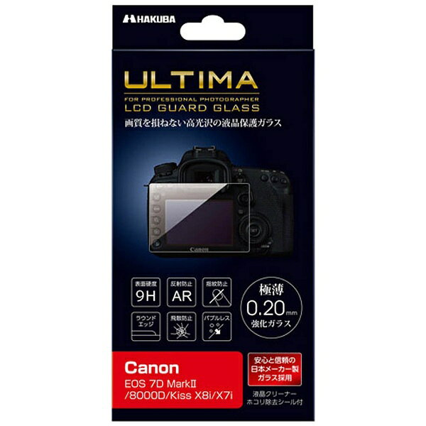 楽天市場】キヤノン Canon EOS 8000D (W) Wズームキット | 価格比較