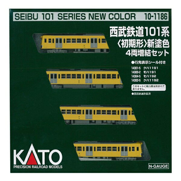 楽天市場】関水金属 Nゲージ/KATO 10-902 鉄道模型N誕生30周年記念