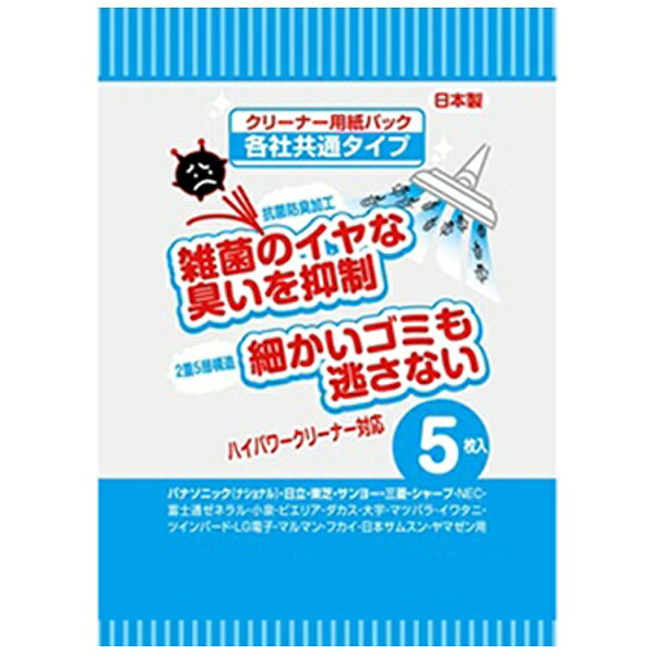 楽天市場】三洋電機 SANYO ショップクリーナー専用紙パック SC-P40(10