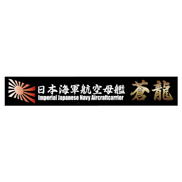 楽天市場】リンドバーグ 1/1200 WW.II 日本海軍 戦艦大和
