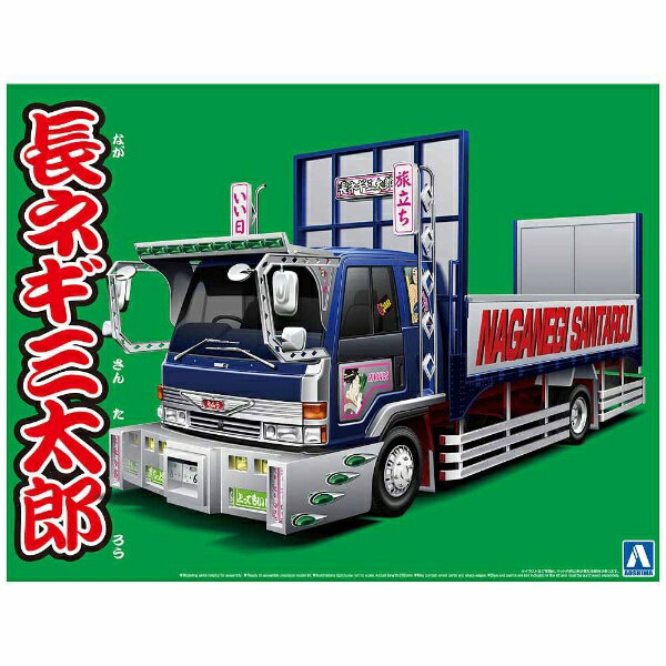 楽天市場】青島文化教材社 1／32 バリューデコトラ No