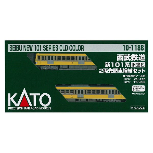 マイクロエース A6965 485系勝田復活塗装色 (K7編成) 485系・勝田・復活塗装色 (K7編成) (7両セット) (鉄道模型) - ホビー