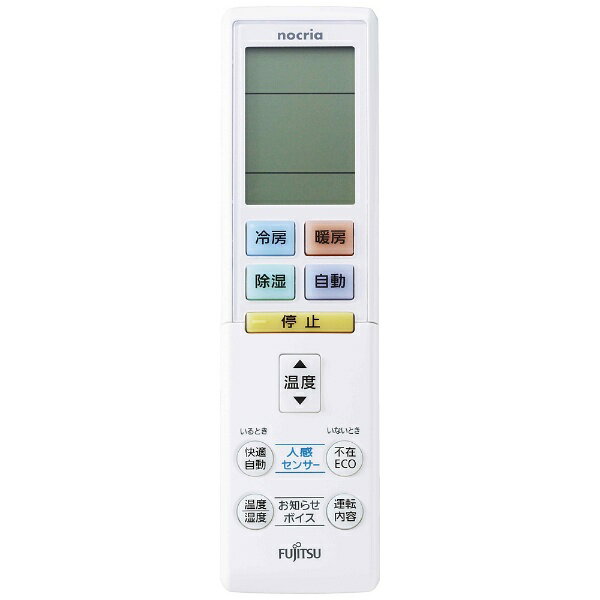 東芝 - 新品　エアコンリモコン　東芝　RBC-AMS53 　5個セット TOSHIBA RBC-AMS53 東芝 TOSHIBA 業務用エアコン リモコン 送料