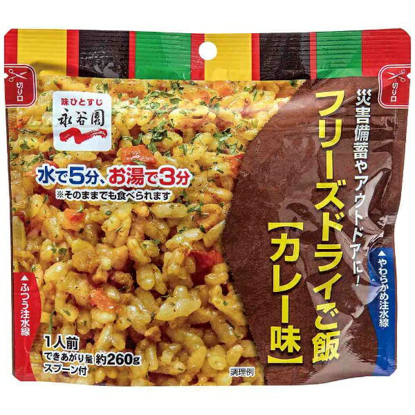 楽天市場】オオサキ The Next Dekade 7年保存レトルト食品 カレー