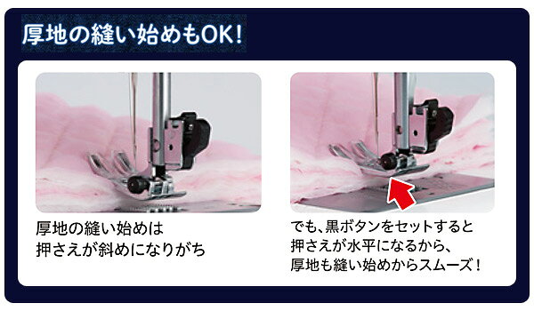 楽天市場】ジャノメ JANOME コンピューターミシン JN800 | 価格比較
