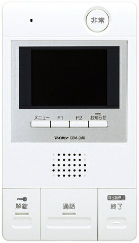 楽天市場】アイホン AIPHONE モニター付増設親機JH-2HD-T | 価格比較