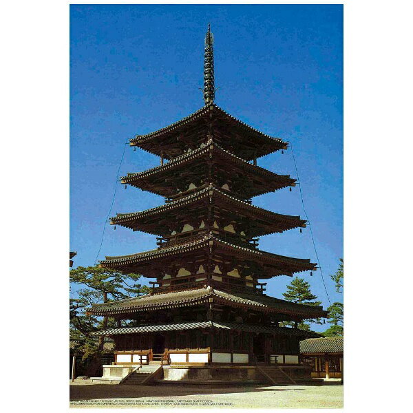 ウッディジョー　1/150 法隆寺 五重の塔 Amazon | ウッディジョー 1/150 法隆寺 五重の塔 木製模型 組立