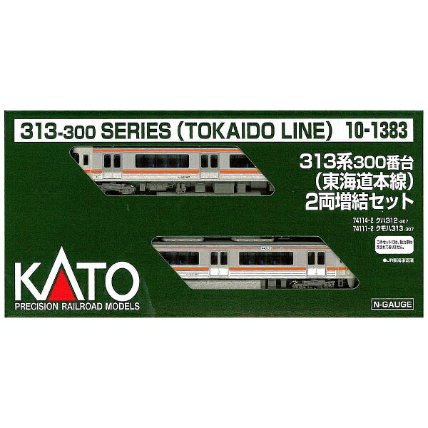 楽天市場】カトー 鉄道模型 カトー KATO Nゲージ 10-1383 313系