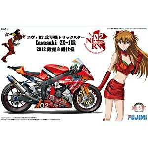 楽天市場】フジミ模型 1／12 ZX−10R 2010年鈴鹿8