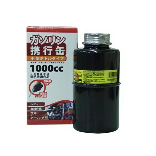 楽天市場】岡田商事 X EUROPE｜クロスヨーロッパ ガソリン携行缶1000CC