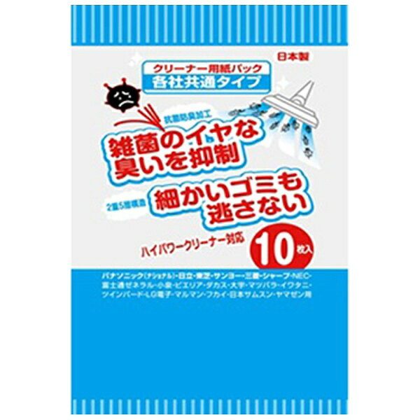 楽天市場】三洋電機 SANYO ショップクリーナー専用紙パック SC-P40(10