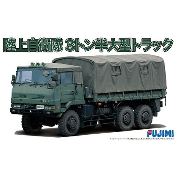 楽天市場】青島文化教材社 1／72 陸上自衛隊 73式大型トラック 3