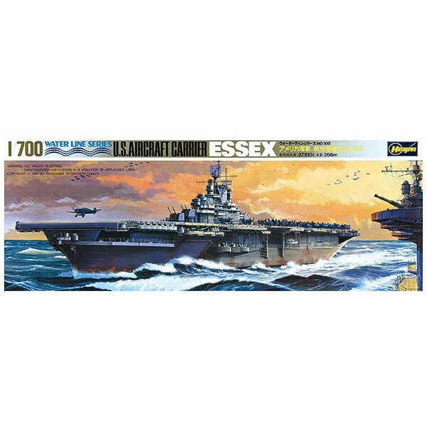 楽天市場】ハセガワ 1／700ウォーターライン タイコンデロガ