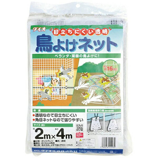 楽天市場】日本マタイ 日本マタイ Nihon Matai マルソル 侵入防止