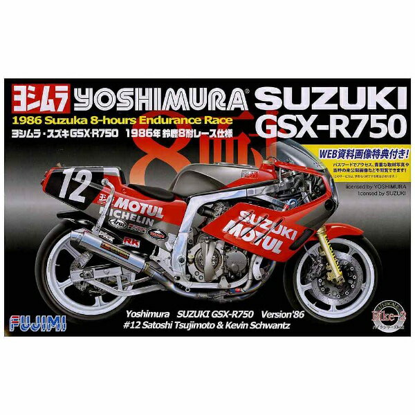 楽天市場】フジミ模型 1／12 ZX−10R 2010年鈴鹿8耐
