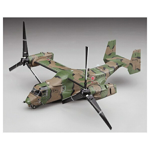 ハセガワ 1/200 海上自衛隊 C-130R ハーキュリーズ 海上自衛隊 プラモデル 10813 w17b8b5 C-130R ハーキュリーズ “海上自衛隊” | 株式会社 ハセガワ