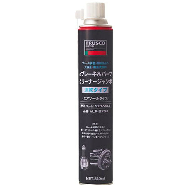 楽天市場】呉工業 呉工業 KURE 遅乾性パーツクリーナー 420ml NO1431