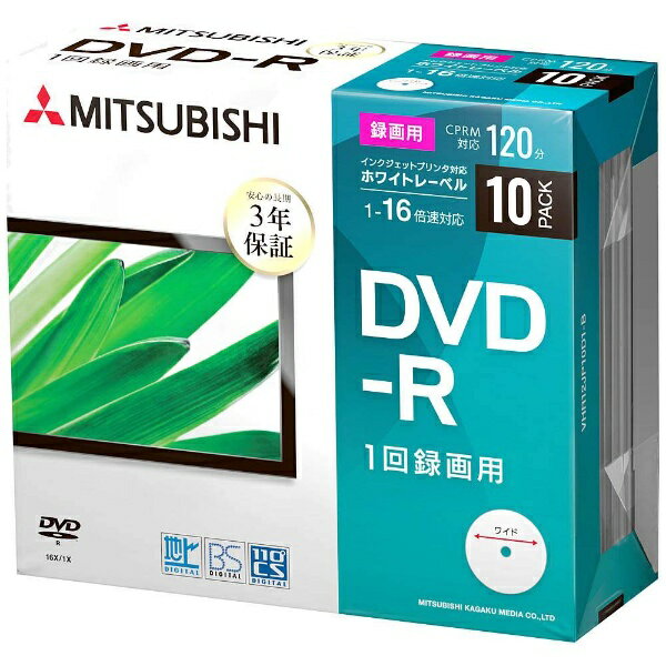DRW120HCDPWA20PA TDK 録画用DVD-RW 1-2倍速 楽天市場】TDK 録画用DVD-RW 1-2倍速 CPRM対応 ホワイトワイド