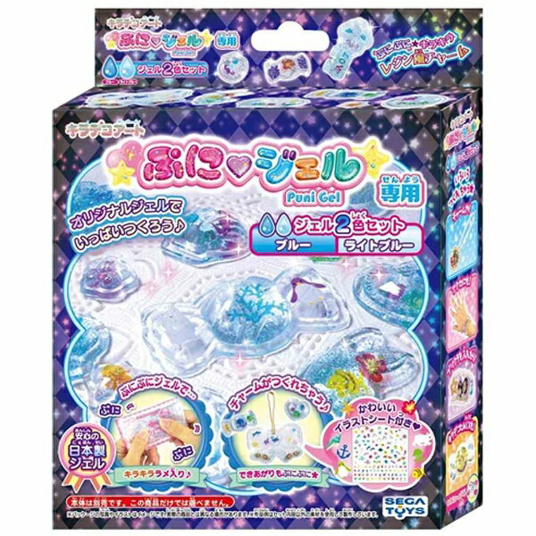 楽天市場】セガフェイブ キラデコアート ぷにジェル ネイル