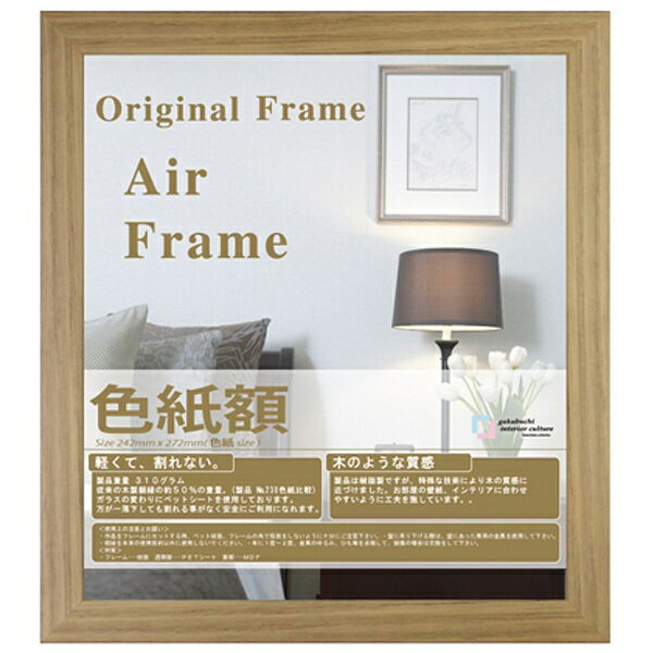 楽天市場】磁気研究所 MAG-LAB デジタルフォトフレーム ST-PF090A1