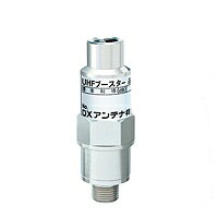 楽天市場】DXアンテナ DX ANTENNA UHFブースターBU33L2 | 価格比較