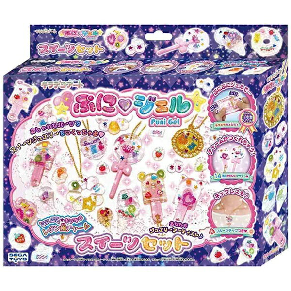 【新品未使用】キラデコアート ぷにジェル ネイルアーティストスタジオ PG-09 PG-09 ぷにジェル ネイルアーティストスタジオ | HLJ.co.jp