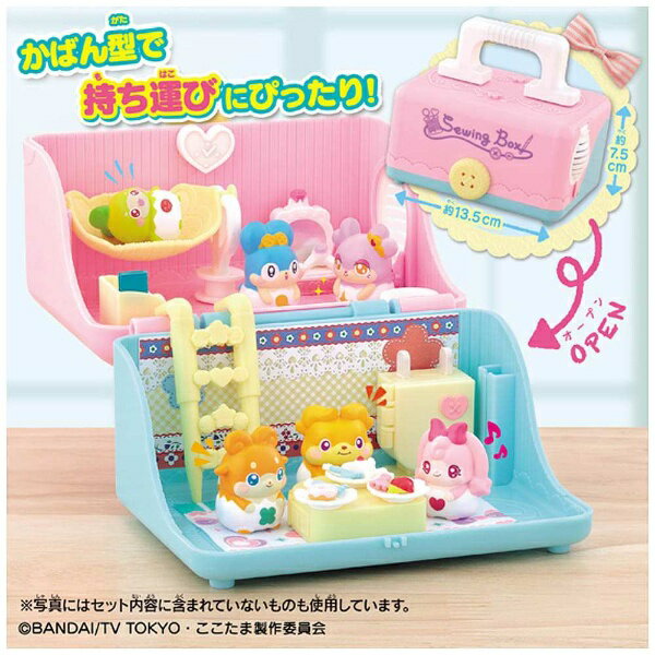 楽天市場】バンダイ ヒミツのここたま おおきなここたまハウス(1セット