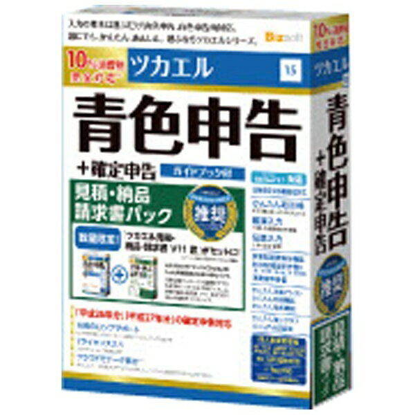 弥生会計22 スタンダード 4582723970298_1.jpg