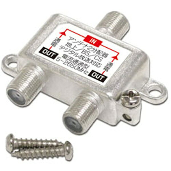 楽天市場】マスプロ電工 MASPRO 5分配器 5SPFW | 価格比較 - 商品価格ナビ