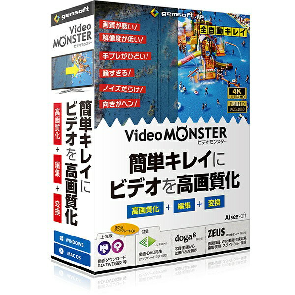 テクノポリス キネマージュ THE MOVIEMAKER DVDサクセイソフト… キネマージュ the MovieMaker - キネマージュ 公式サイト
