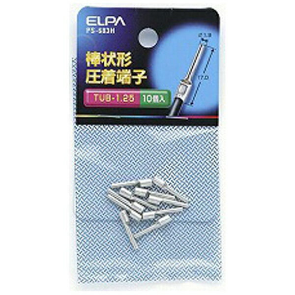 エルパ 棒状端子 TUB-1．25 PS-683H