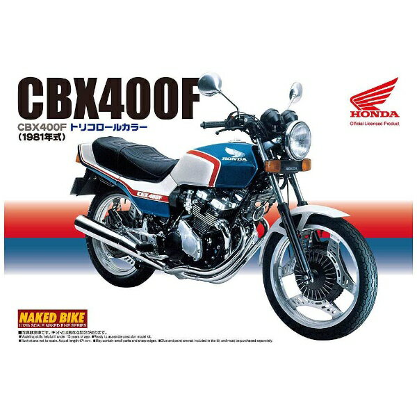 楽天市場】青島文化教材社 1／12 ホンダCBX400Fトリコロール