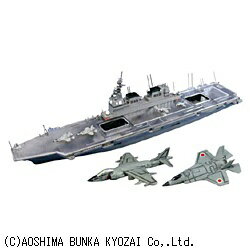 楽天市場】青島文化教材社 1／700 ウォーターライン No