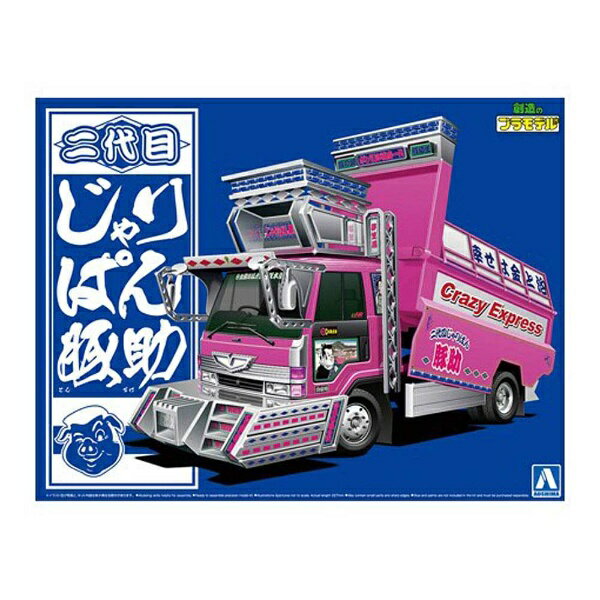 楽天市場】青島文化教材社 1／32 バリューデコトラ Vol．42