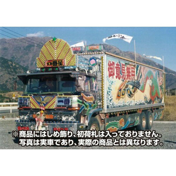 1/32 アオシマ 天下最速ドドンパ野郎 絶叫丸 - メルカリ