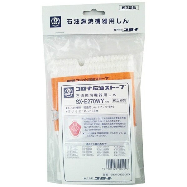 販促ツール CORONA コロナ UPK-10 床暖カセット 簡易動作確認済み