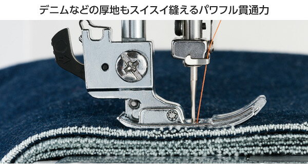 楽天市場】ジャノメ JANOME プログラム自動糸切り機能付コンピュータ