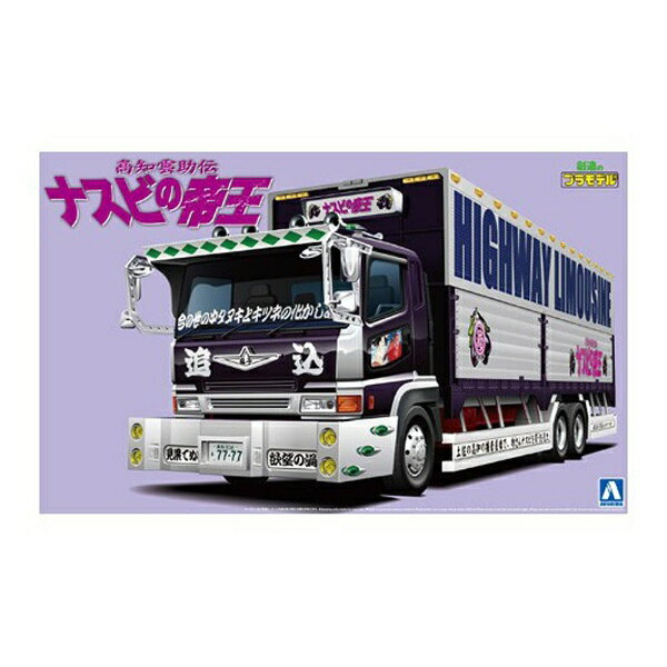デコトラ パーツ aoshima-bk_5822