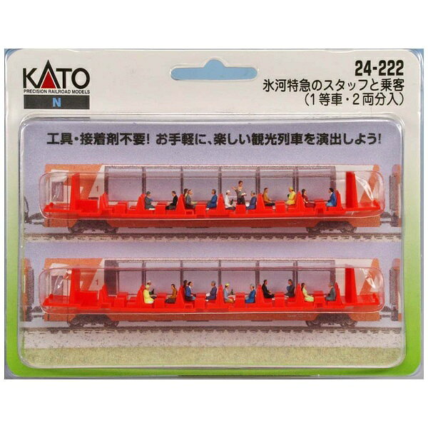 楽天市場】カトー アルプスの氷河特急 ユネスコ塗色 7両セット | 価格