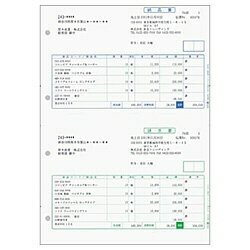 弥生 納品書 334401