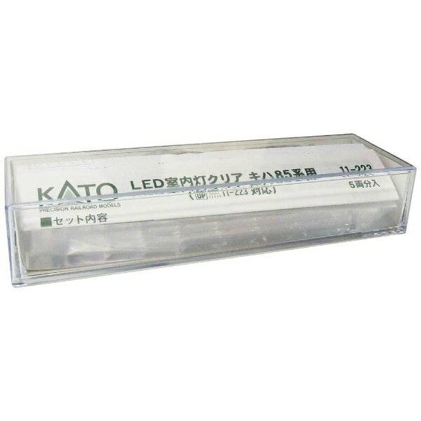 楽天市場】カトー 鉄道模型 カトー KATO Nゲージ 11-222 LED室内