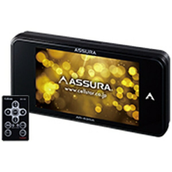 楽天市場】セルスター工業 CELLSTAR AR-45GA | 価格比較 - 商品
